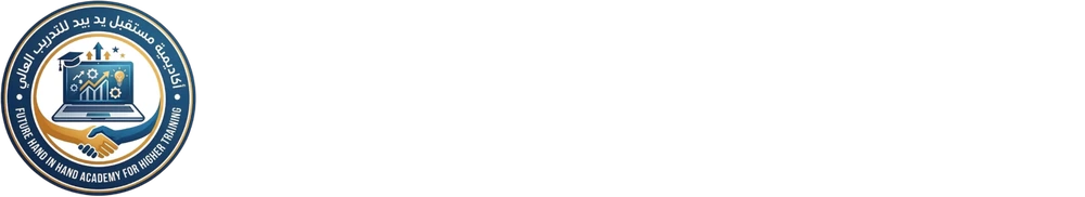 Mostaqbal Yad Beyd Academy for Higher Training