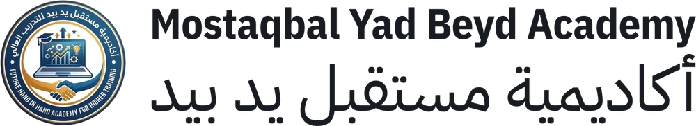 Mostaqbal Yad Beyd Academy for Higher Training